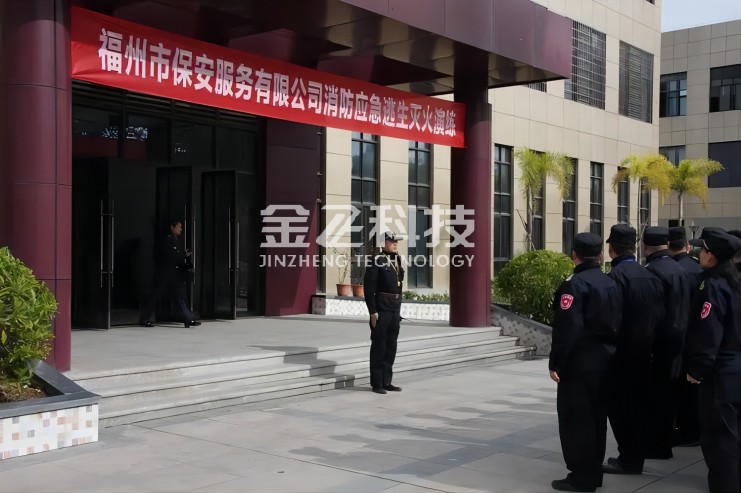 福州市保安黄瓜视频污在线有限公司